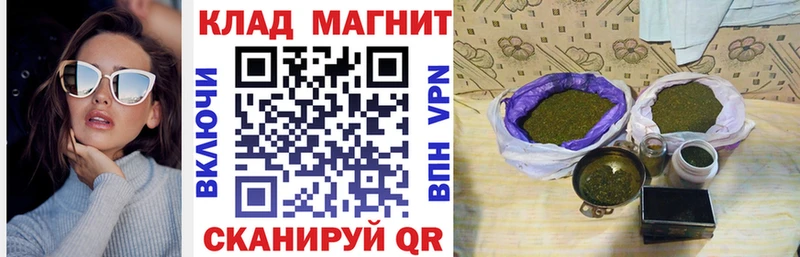 Наркошоп Нытва МДМА  Гашиш  Конопля  Галлюциногенные грибы  Cocaine  A PVP 