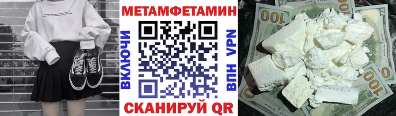 MEGA ссылки Нытва АМФ 98%