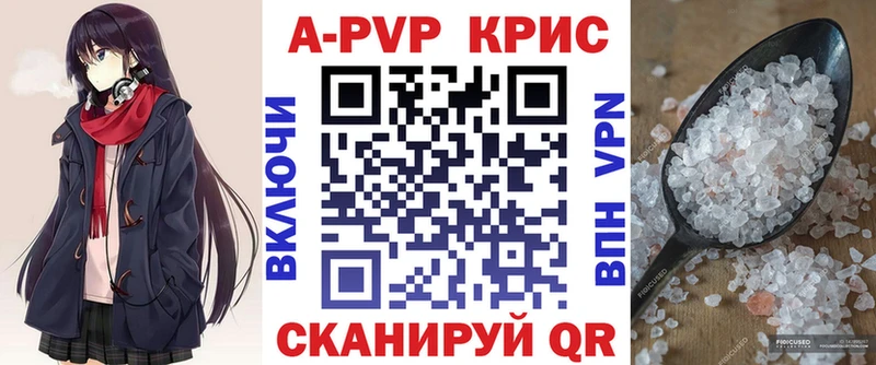 KRAKEN ссылки  купить наркоту  Нытва  А ПВП VHQ 