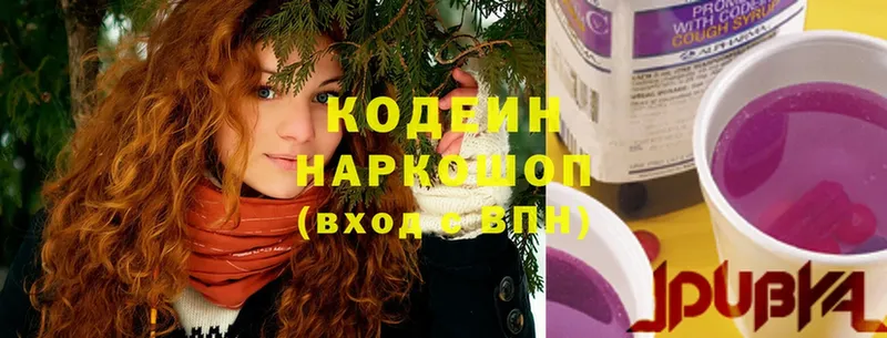 как найти закладки  Нытва  ОМГ ОМГ как войти  Кодеин напиток Lean (лин) 