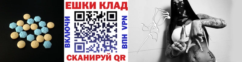 Ecstasy 300 mg  МЕГА онион  Нытва 