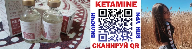 продажа наркотиков  Нытва  Кетамин VHQ 