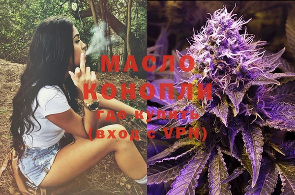 соль курить ск Наволоки