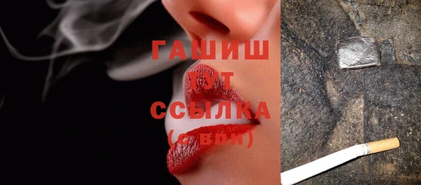 марки nbome Михайловск