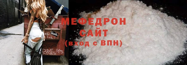 соль курить ск Наволоки