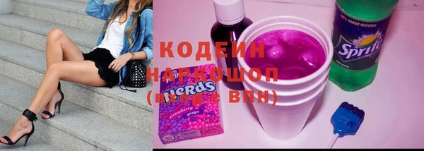 трава Надым