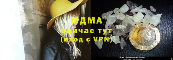 марки nbome Михайловск