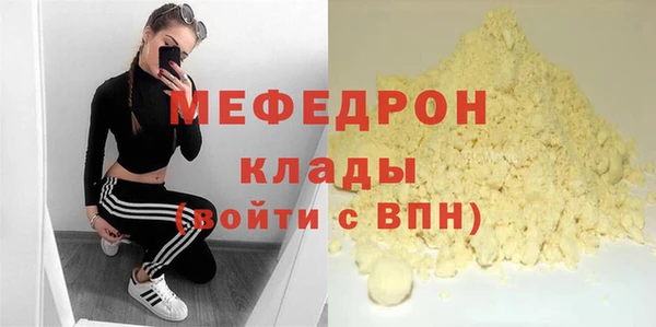 марки nbome Михайловск