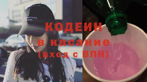 трава Надым