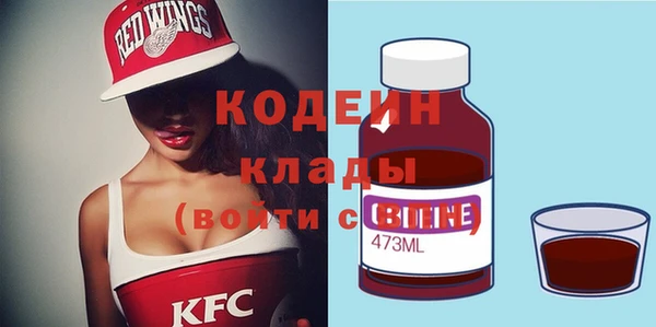 трава Надым