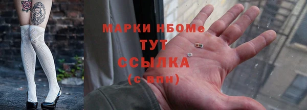 кокаин Михайловка
