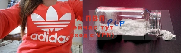марки nbome Михайловск