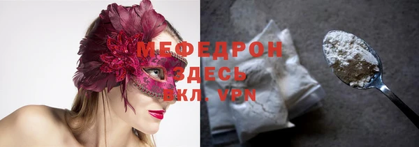 соль курить ск Наволоки