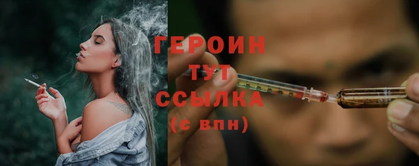 трава Надым