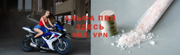 соль курить ск Наволоки