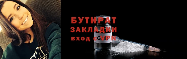 марки nbome Михайловск