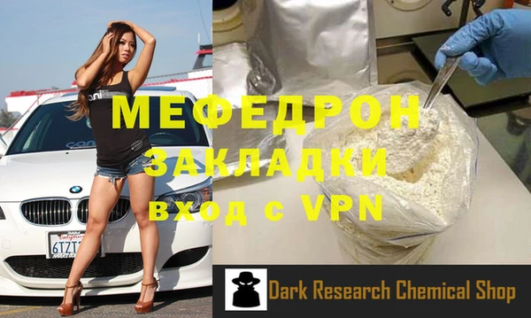 трава Надым