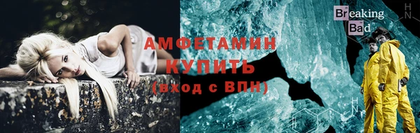 соль курить ск Наволоки
