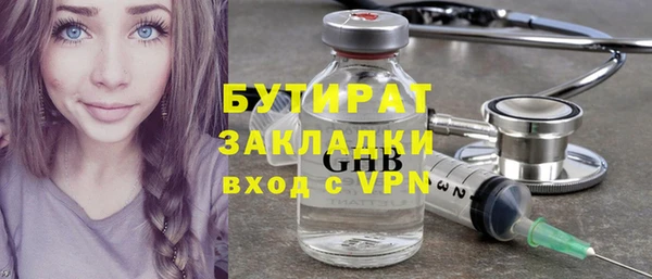 соль курить ск Наволоки