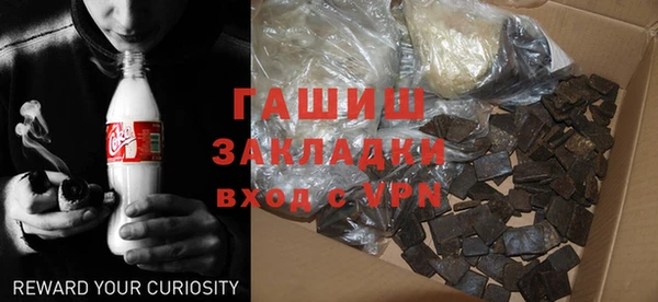 трава Надым