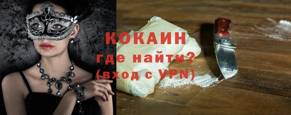 соль ск Навашино