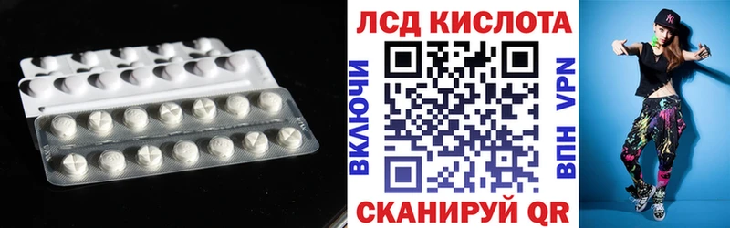 ЛСД экстази кислота  Нытва 