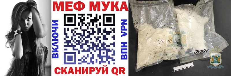 Мефедрон кристаллы  цены   Нытва 