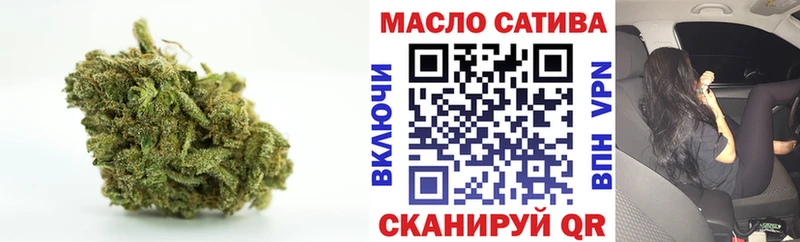 наркота  Нытва  Дистиллят ТГК концентрат 